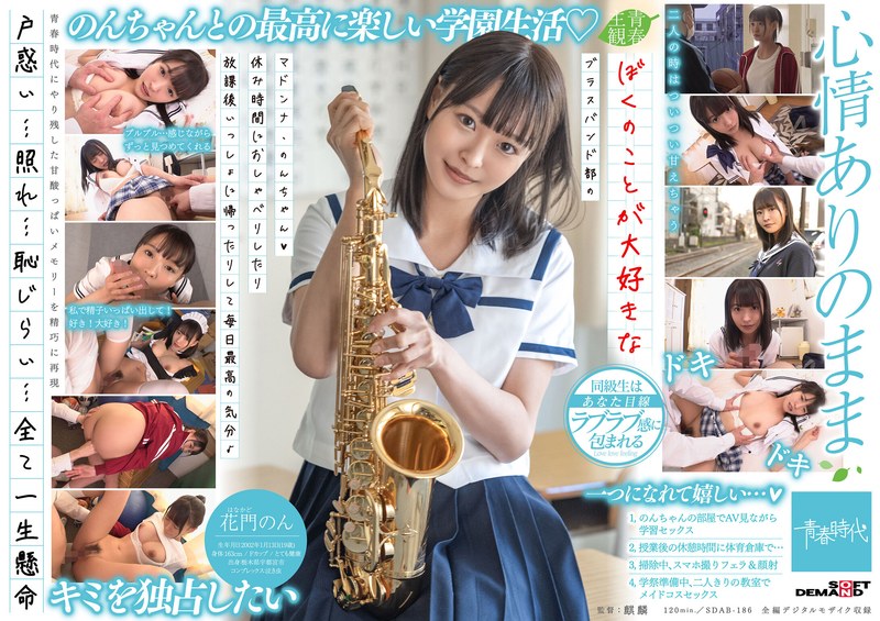 Package Image