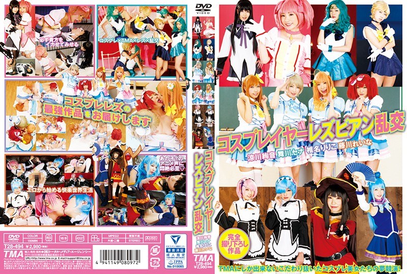 Package Image