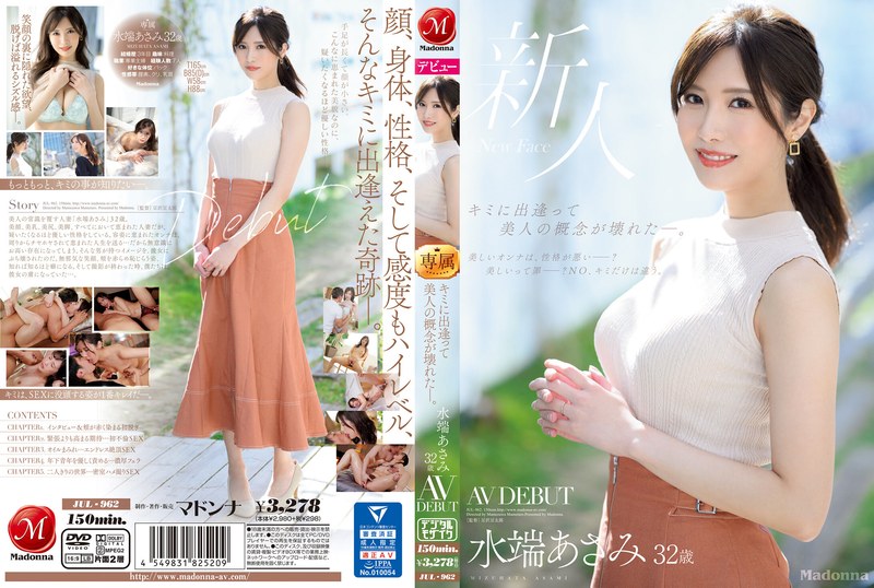 Package Image