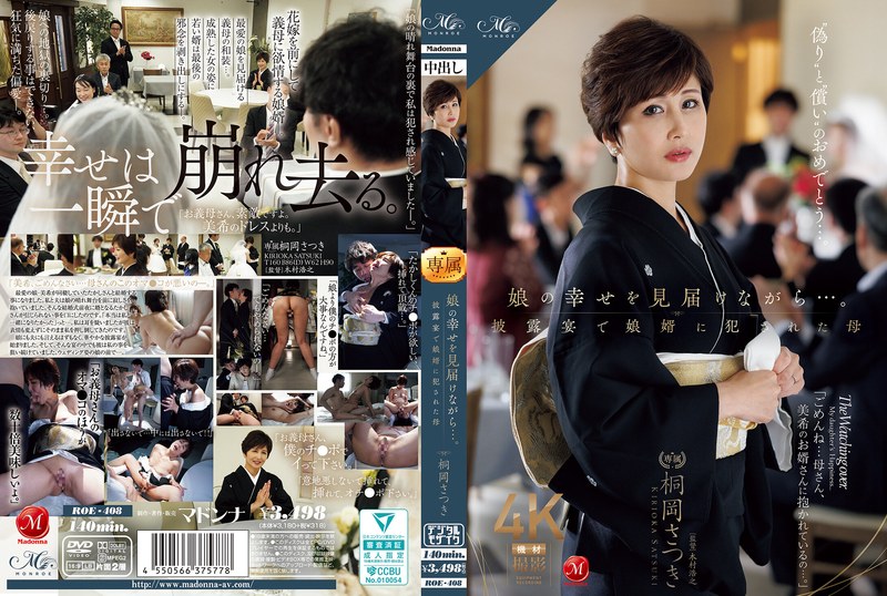 Package Image