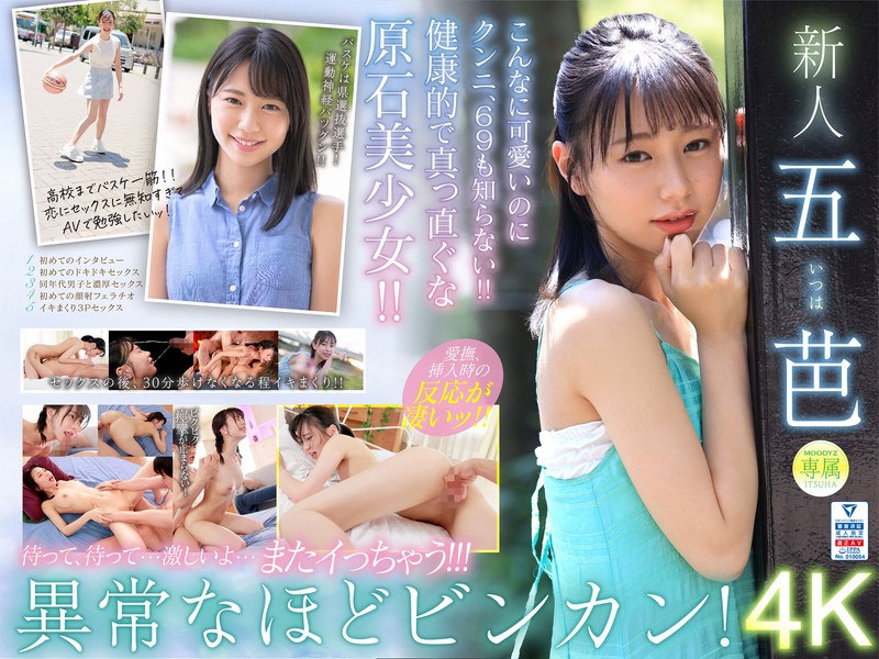 Package Image