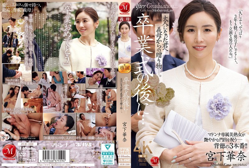 Package Image