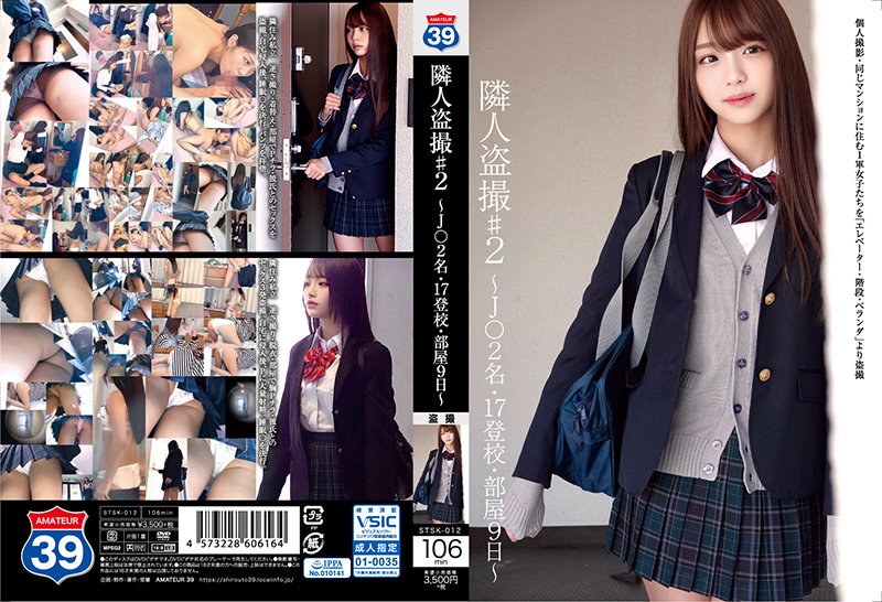 Package Image