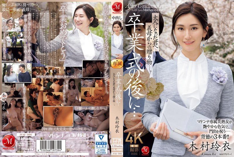 Package Image